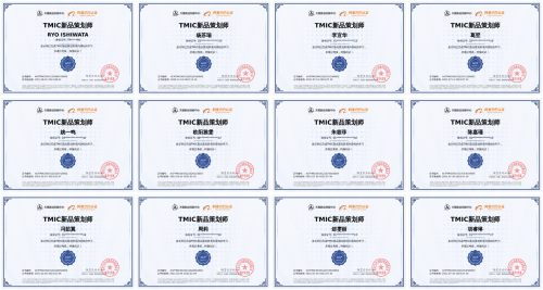 上海博報堂晉升天貓新品創新中心TMIC銀牌服務商，賦能品牌數字化增長